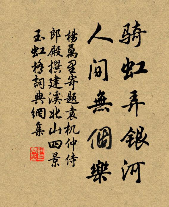 蠶屋朝寒閉，田家晝雨閒 詩詞名句