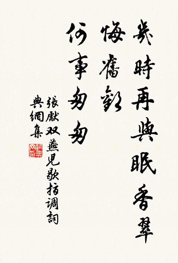 九陌泥乾塵未動，南山石露塔猶明 詩詞名句