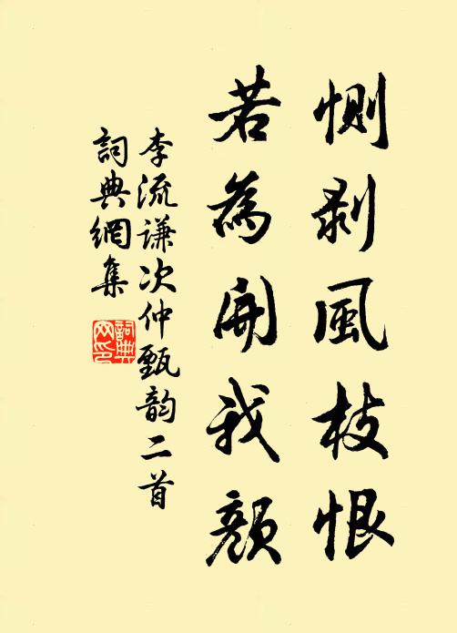 暮年身似一虛舟，付與滄波自在流 詩詞名句