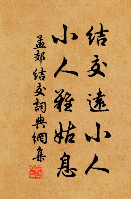 桐陰月影移 詩詞名句