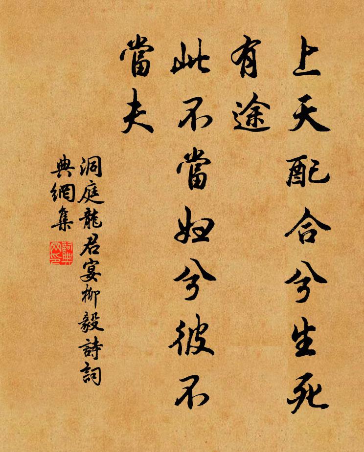 城南春深草亂飛，門前流水沒漁磯 詩詞名句