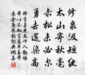 江上書懷寄希晝原文_江上書懷寄希晝的賞析_古詩文