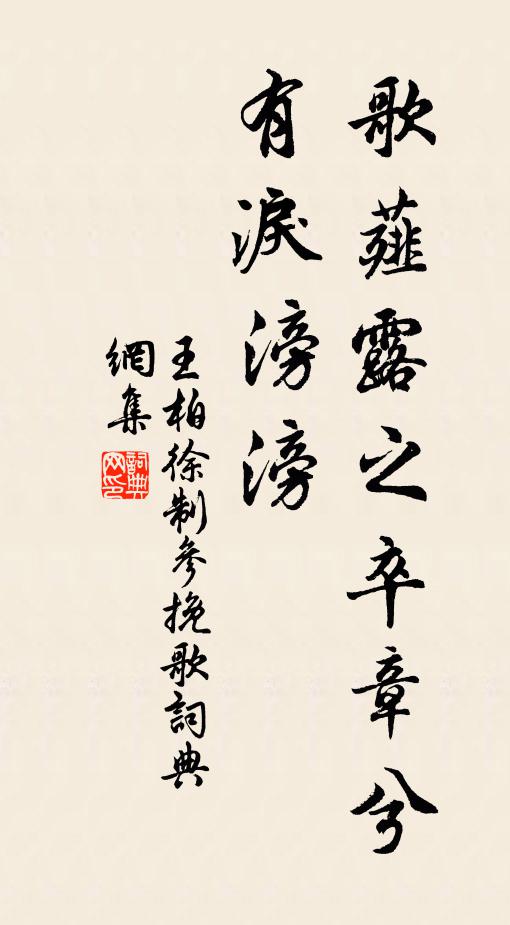 啼鳥自知安穩處，成群飛去又飛來 詩詞名句