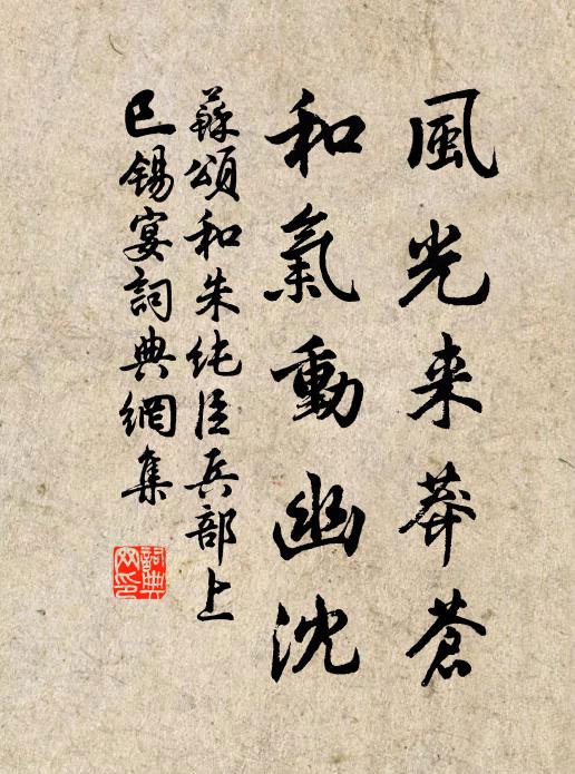 滅志身世表 詩詞名句