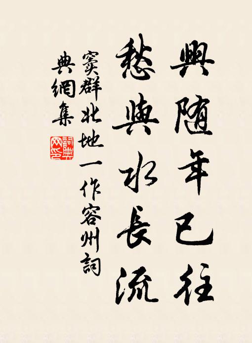 耿然搖落思，獨酌不成歌 詩詞名句