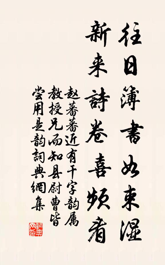 短籬誰家小桃李，雖復幽陋亦可人 詩詞名句