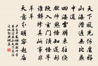 題盱眙第一山原文_題盱眙第一山的賞析_古詩文