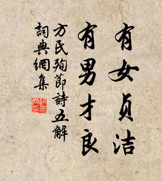 魚意空秋水，琴聲散晚風 詩詞名句