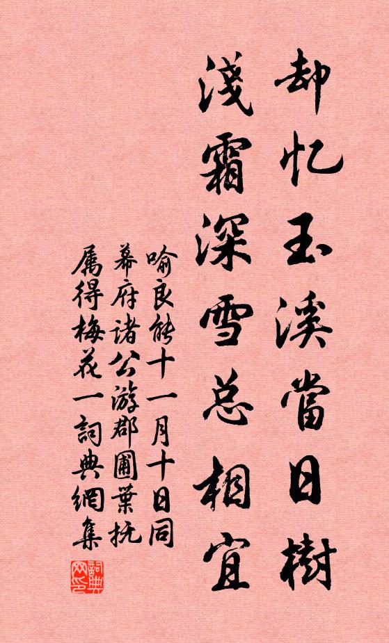 左魂右魄啼肌瘦，酪瓶倒盡將羊炙 詩詞名句