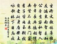 聞蟬五絕句奉呈諸幕友原文_聞蟬五絕句奉呈諸幕友的賞析_古詩文