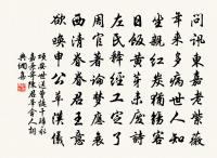 河漢無聲,時見疏星度 詩詞名句