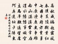 越王樓原文_越王樓的賞析_古詩文