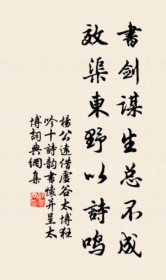 人生誠未易,曷雲開此衿?眷我耿介懷,俯仰愧古今 詩詞名句