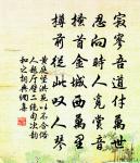 自題畫像原文_自題畫像的賞析_古詩文