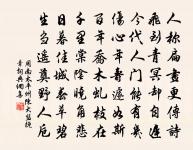 詩送譙知合原文_詩送譙知合的賞析_古詩文