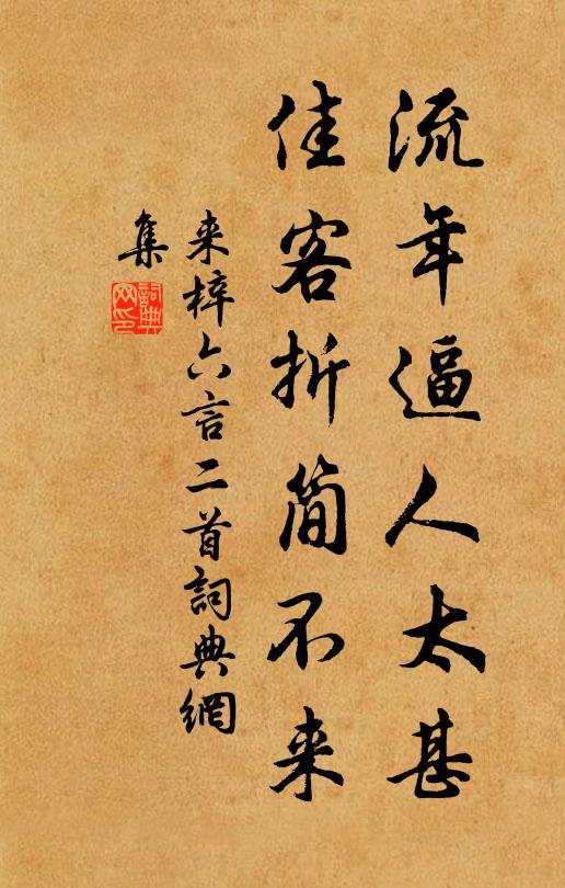 旁無斷岸乾坤大,上有餘天日月多 詩詞名句