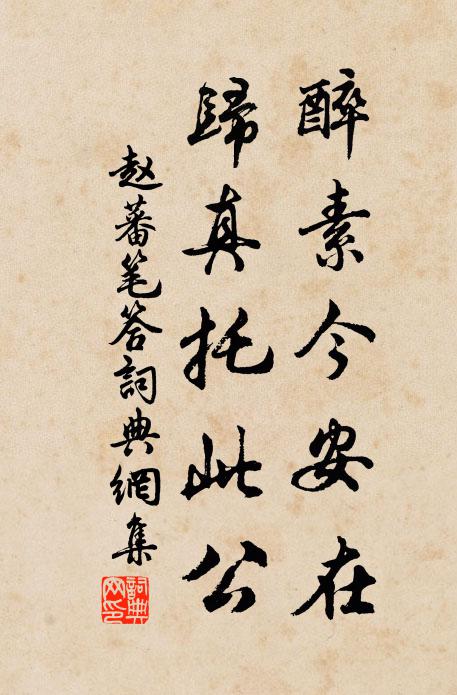 應現聲聞身,本身曾不動 詩詞名句