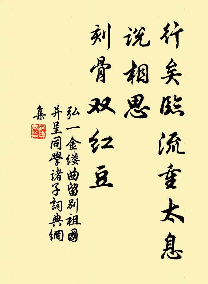 寧意傳來中使出，御題先賜老僧家 詩詞名句