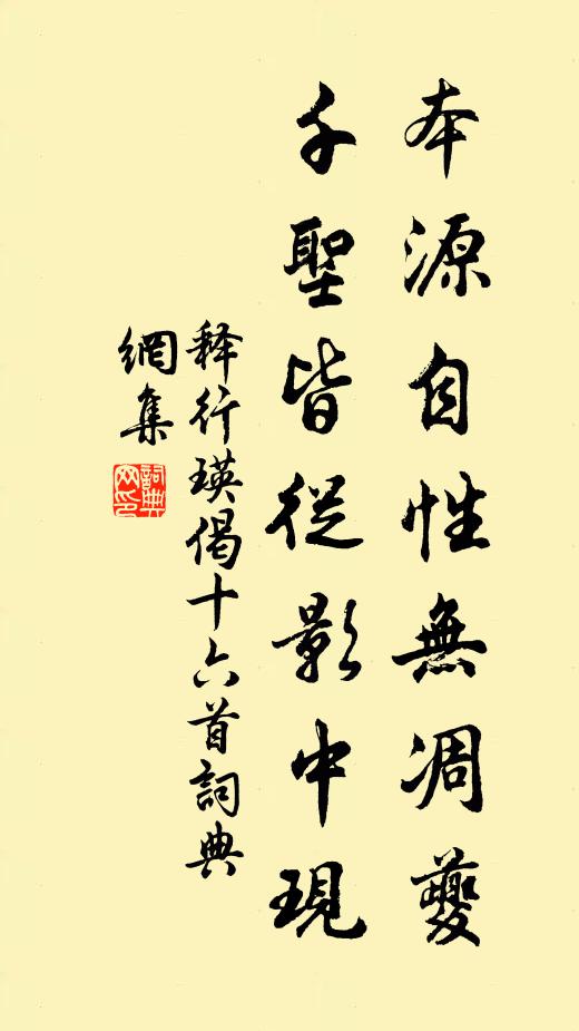 水精如意玉連環,下蔡城危莫破顏 詩詞名句