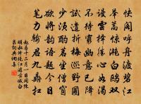 樓外垂楊如此碧 詩詞名句