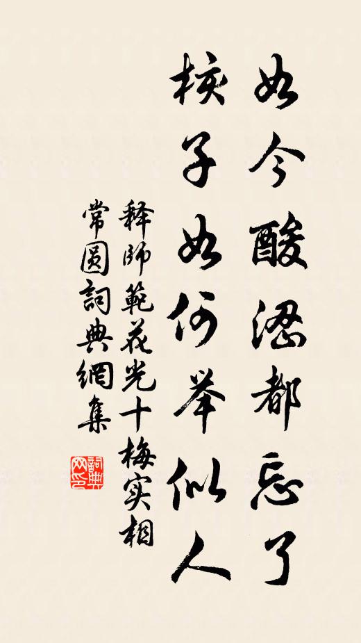 平生貧寡歡，夭枉勞苦憶 詩詞名句