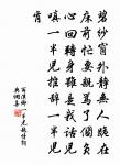 題城南書院三十四詠原文_題城南書院三十四詠的賞析_古詩文