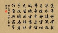 和資政侍郎湖亭雜詠絕句十首稻畦原文_和資政侍郎湖亭雜詠絕句十首稻畦的賞析_古詩文