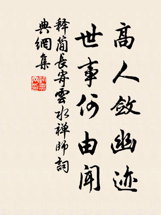 青山缺處殘日落,碧海盡頭明月生 詩詞名句