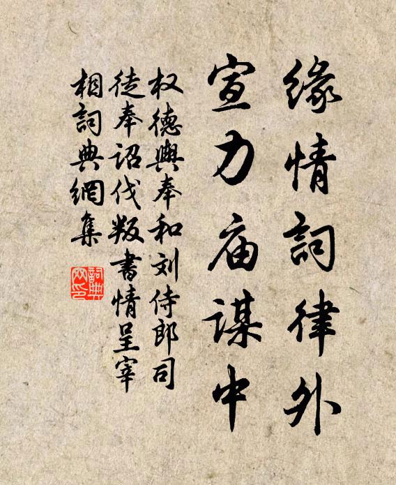 壁塵香減,綺窗風靜,記得題詩處 詩詞名句