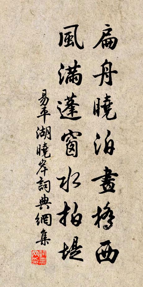 千岩窈窕萬松豪,把酒觀棋得終日 詩詞名句