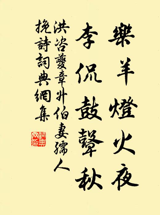 破衣垢膩瘡饒癢,短被伴欹腳倦伸 詩詞名句