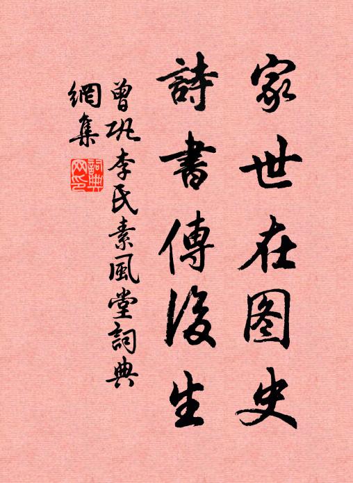 拂塵驚物在,開戶似僧歸 詩詞名句