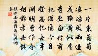 白玉樓步虛詞(六之五)原文_白玉樓步虛詞(六之五)的賞析_古詩文