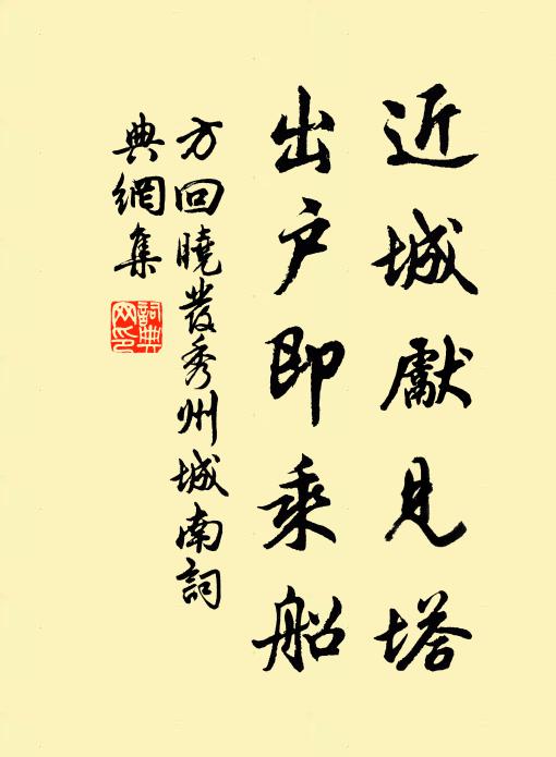定是沈郎作詩瘦，不應春能生許愁 詩詞名句