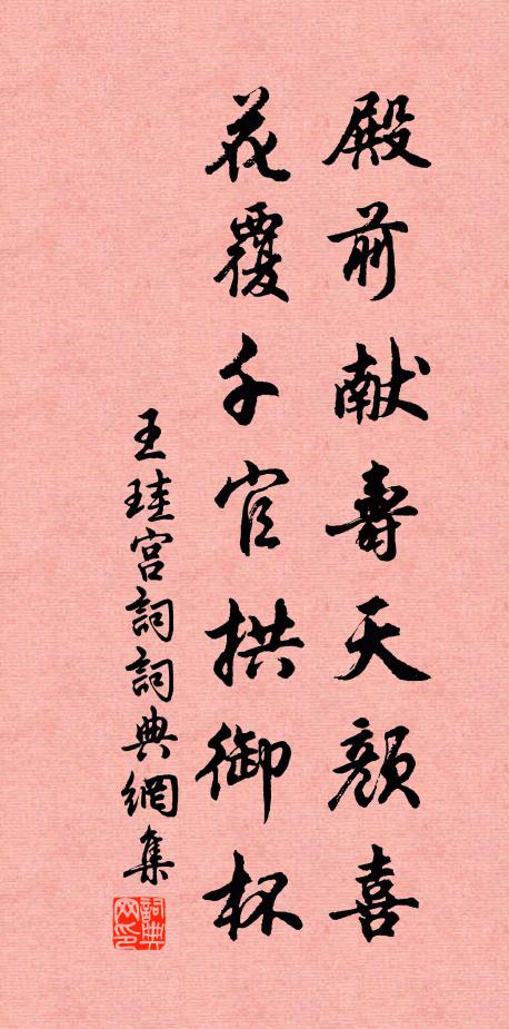 知君胸次藹春陽，與世多炎豈有涼 詩詞名句