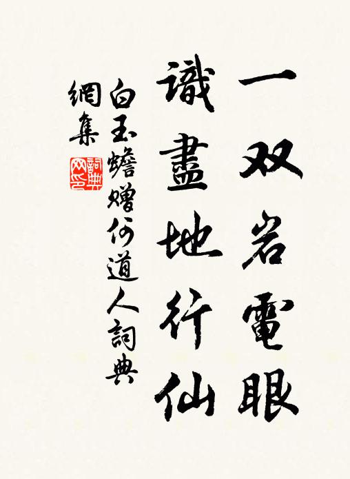 烽火去不息，胡塵高際天 詩詞名句