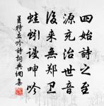 酬韋渚秋夜有懷見寄原文_酬韋渚秋夜有懷見寄的賞析_古詩文