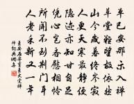 山樓黑無月,漁火燦星點 詩詞名句