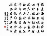 和子遠春江用老杜韻原文_和子遠春江用老杜韻的賞析_古詩文