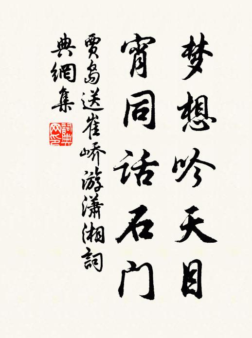 須知越吟客,欹枕不勝情 詩詞名句