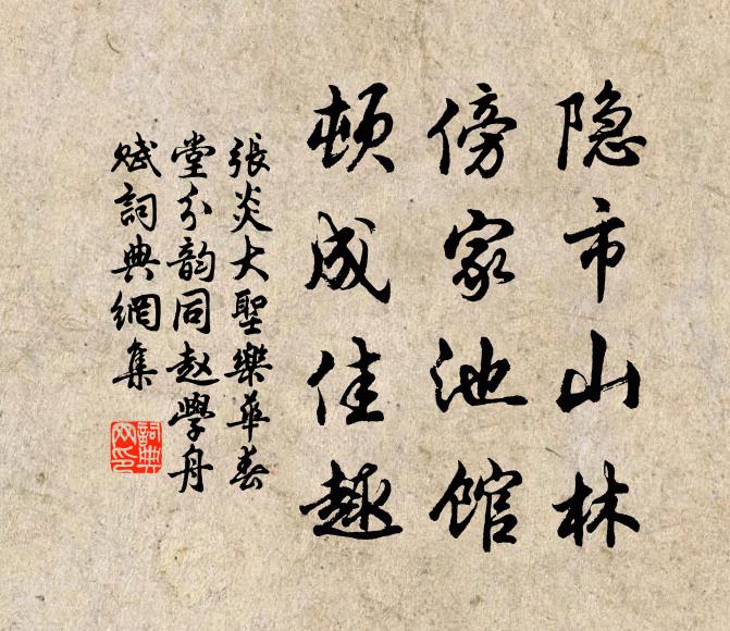 酒壺及霜蟹，致釀知談操 詩詞名句