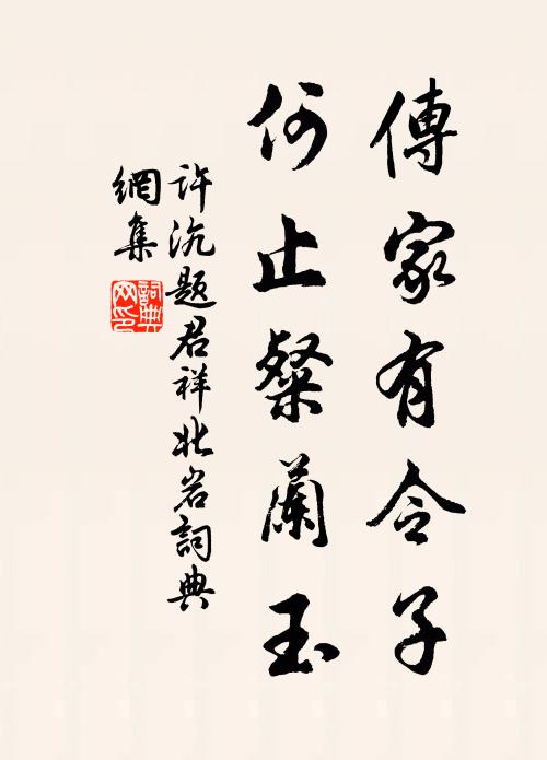 朝露灑時如濯錦,晚風飄處似遺鈿 詩詞名句