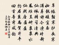 松江別詩原文_松江別詩的賞析_古詩文