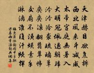 洗竹原文_洗竹的賞析_古詩文