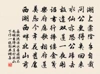 送喻迪孺赴召原文_送喻迪孺赴召的賞析_古詩文