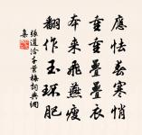 木蘭花慢原文_木蘭花慢的賞析_古詩文