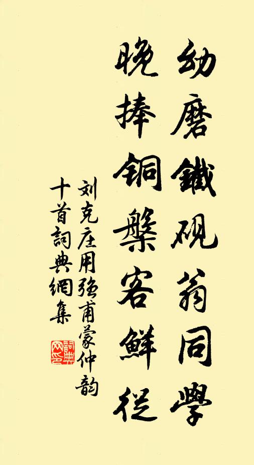 絡緯送聲秋至,蜻蜓弄影風涼 詩詞名句