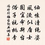 送西湖書院趙山長原文_送西湖書院趙山長的賞析_古詩文