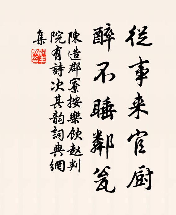 古郢雲開白雪樓，漢江還繞石城流 詩詞名句