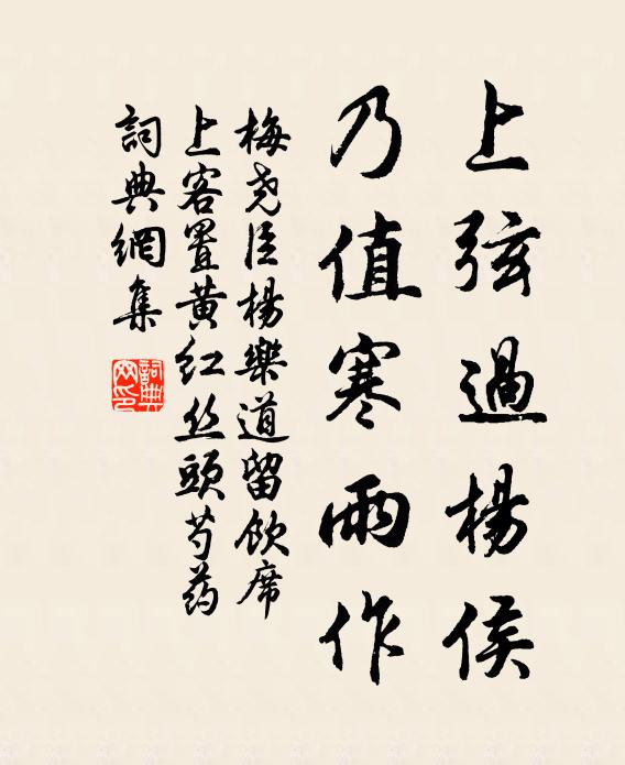 踏岸窺園館,花畔出雲髻 詩詞名句